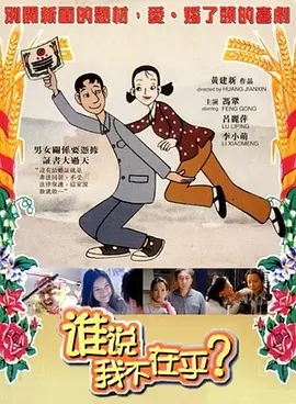 丈母娘的诱惑
