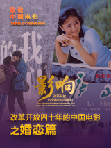 丈母娘的诱惑